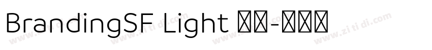 BrandingSF Light 亮体字体转换